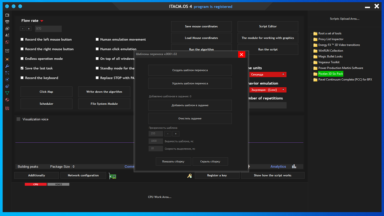 ITACM.OS-2-defenition